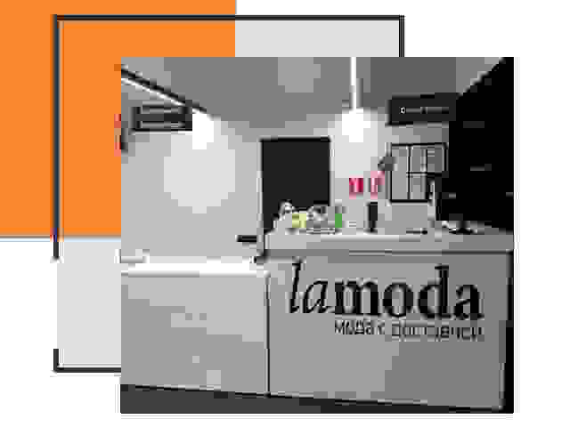 Доставка до склада Lamoda в Элисте